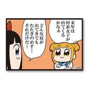 BIGスクエア缶バッチ ポプテピピック 13