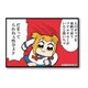 BIGスクエア缶バッチ ポプテピピック 14