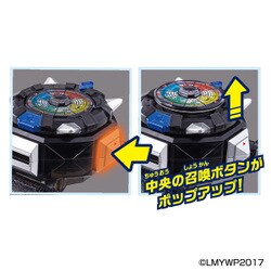 ヨドバシ Com バンダイ Bandai 妖怪ウォッチ Dx妖怪ウォッチオーガ 通販 全品無料配達