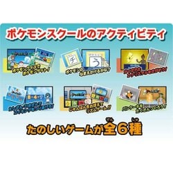 ヨドバシ Com タカラトミー Takaratomy ロトム図鑑dx 4歳 通販 全品無料配達