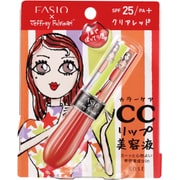 ファシオ フルプランプリップエッセンスCC ジェフリー・フルビマーリ コラボデザイン #004 クリアレッド