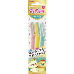 ピアニィ 敏感肌 フェイス用ガード付