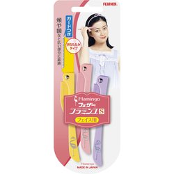 フラミンゴS 3本