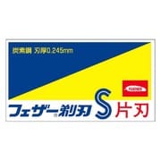 青函片刃 10枚 箱入