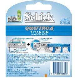 ヨドバシ.com - シック Schick クアトロ4 チタニウム替刃 (12コ入