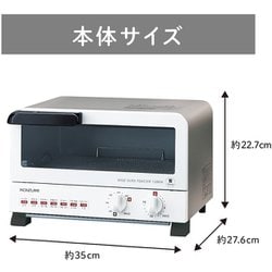 春夏新作モデル コイズミ KOIZUMI Amazon KOS-1204/W オーブン 