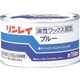 リンレイ 油性ワックスブルー 固型 260g