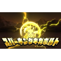 ニンテンドー3DS - ウルトラサン・ムーンダブルパック Amazon | 『ポケットモンスター ウルトラサン・ウルトラムーン