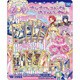 アイドルタイムプリパラ プリ×プリフェスティバル ジュエル＆コーデセット [6歳～]