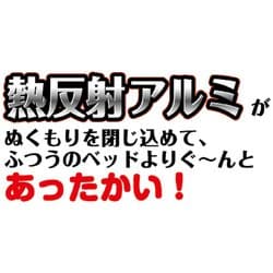 ヨドバシ.com - ドギーマンハヤシ ドギーマン 電気のいらない ふかふか