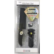 セラミック 菜切ナイフシャープナーセット(黒刃) GP-150HIP-DS