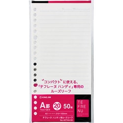 TEFRENU テフレーヌ ハンディ用ルーズリーフ A5変形 A罫20穴 50枚入り 407HA-50