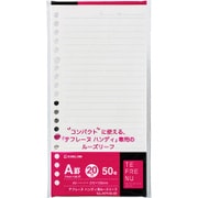 TEFRENU テフレーヌ ハンディ用ルーズリーフ A5変形 A罫20穴 50枚入り 407HA-50