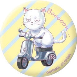 ヨドバシ Com ソル インターナショナル 銀魂 ギン猫シリーズ 缶バッジ B ブンブンスクーター 直径約56mm 通販 全品無料配達