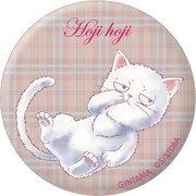銀魂 ギン猫シリーズ 缶バッジ E.ほじほじ [直径約56mm]