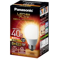 ヨドバシ.com - パナソニック Panasonic LDA5LGZ40ESW2 [LED電球