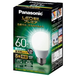 ヨドバシ.com - パナソニック Panasonic LED電球プレミア 一般電球 