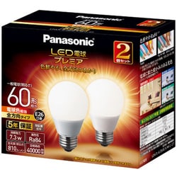 ヨドバシ.com - パナソニック Panasonic LDA7LGZ60ESW22T [LED電球