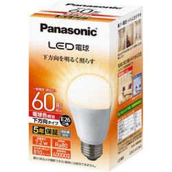 ヨドバシ.com - パナソニック Panasonic LDA7LHEW2 [LED電球 一般電球