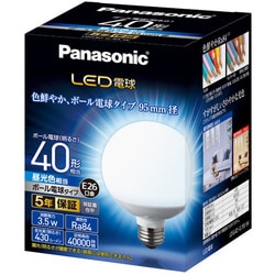 LED電球 ボール電球タイプ 95mm径 40形相当 430lm 広配光タイプ E26口金 昼光色相当 LDG4DG95W
