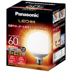 パナソニック Panasonic LDG6LG95W [LED電球 ボール電球タイプ