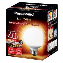 LED電球 ボール電球タイプ 70mm径 40形相当 430lm 広配光タイプ E26口金 電球色相当 LDG4LG70W