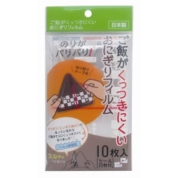 行楽ランチ用品 ご飯がくっつきにくいおにぎりフィルム 10枚入 AL-160
