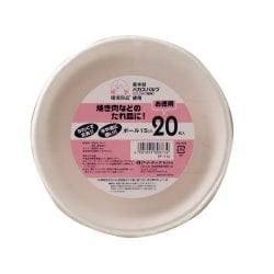 ヨドバシ.com - アートナップ EF-110 [紙皿・ボウル 環境良品ボール 