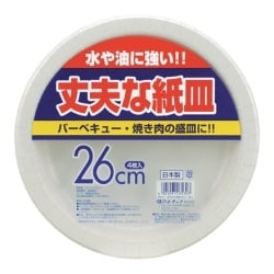 紙皿・ボウル 丈夫な紙皿 26cm 4枚入 WB-34
