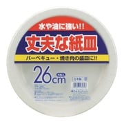 WB-34 [紙皿・ボウル 丈夫な紙皿 26cm 4枚入]