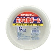 WB-35 [紙皿・ボウル 丈夫な紙ボール 19cm 4枚入]