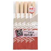 W-043 和さびや桧 元禄箸 10膳