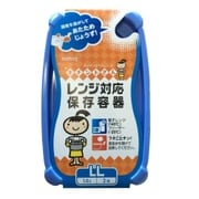 クレハ キチントさん レンジ対応保存容器 LL×2個