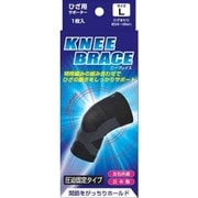 ニーブレイス Lサイズ