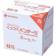 KB75 [くっつくバンテージ 12巻入り 75mm×4m]