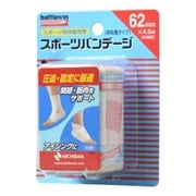 ニチバン NICHIBAN スポーツバンテージ 62mm×4.5m 1巻入