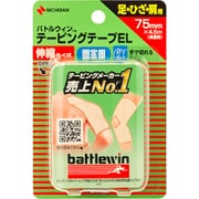 テーピングテープEL 伸縮タイプ 75mm×4.5m(伸長時) 1ロール EL75F