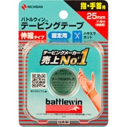テーピングテープ 伸縮ベージュタイプ 25mm×4m（伸長時） 1ロール E25FB