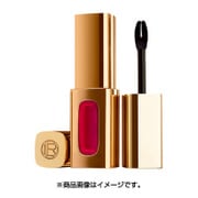 エクストラ オーディナリールージュ 726 ルジャルダンドール [リップ＆グロス]