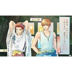ヨドバシ.com - コーエーテクモゲームス 遙かなる時空の中で