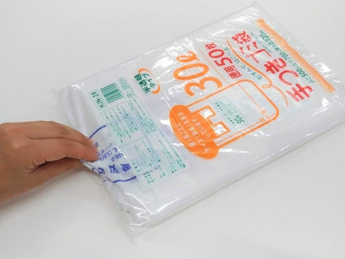 HDゴミ袋 HJN39 容量表示入 手つき30L 白半透明 50枚 ジャ