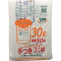 むすんではこべる 手付き ゴミ袋 容量表示入 30L 約縦70cm×横50㎝×厚さ0.02mm 50枚 半透明 HJN39