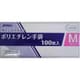 PLB-02 [ポリエチレン手袋 Mサイズ BOXタイプ 100枚]