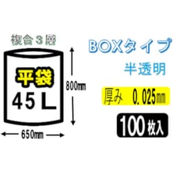 ヨドバシ.com - ジャパックス PSB43 [業務用 超強力 プライスター BOX