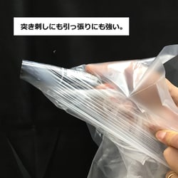 ヨドバシ.com - ジャパックス PSB43 [業務用 超強力 プライスター BOX ゴミ袋 3層 半透明 45L 100枚] 通販【全品無料配達】