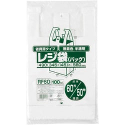 省資源タイプ レジ袋 バッグ 60号/50号 約縦58cm×横34.5cm＋マチ14.5cm×厚み0.018mm 100枚 無着色 半透明 RF60