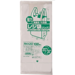 強力 レジ袋 バッグ 無着色 20号/35号 約縦46cm×横21cm＋マチ13cm×厚み0.017mm 100枚 半透明 RKK20