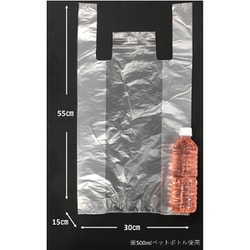 ヨドバシ.com - ジャパックス RKK45 [レジ袋 レギュラータイプ 強力 半