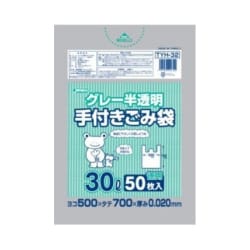 グレー半透明 30L 手付 50枚 TYH-32