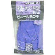 エステートレーディング 炊事用手袋 モデルローブNo.100 NPあつ手 S バイオレット